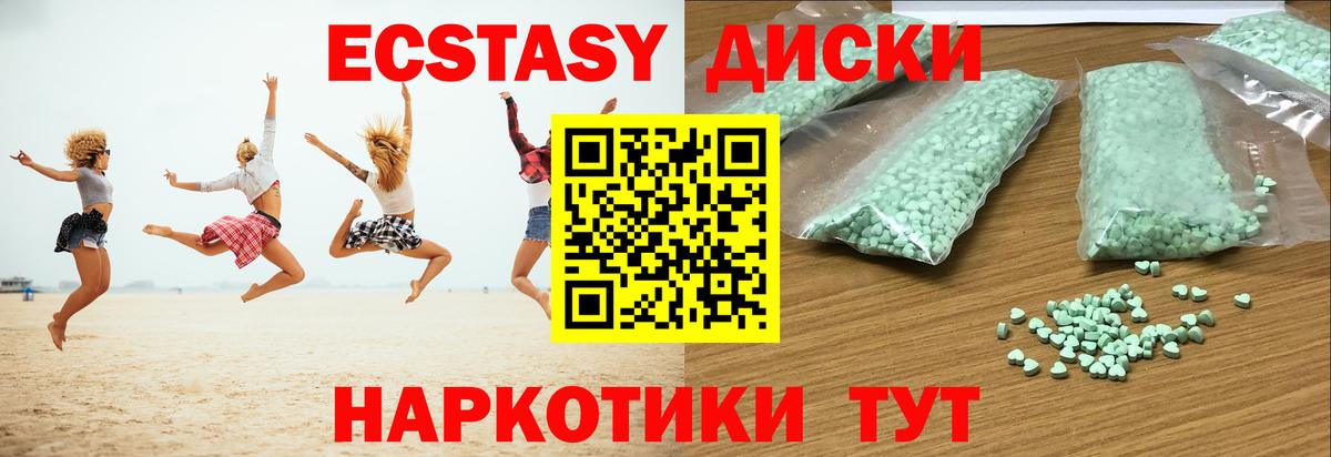 Ecstasy Punisher Лесозаводск