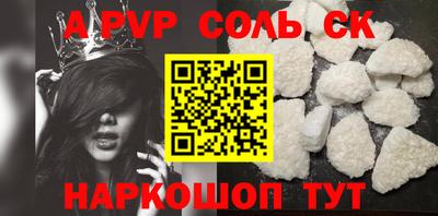 метамфетамин Камышлов