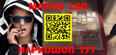 метамфетамин Камышлов