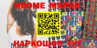 метамфетамин Камышлов