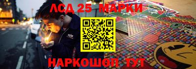 метамфетамин Камышлов