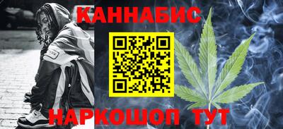 синтетический гашиш Кандалакша