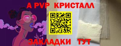 метамфетамин Камышлов