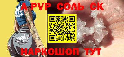 синтетический гашиш Кандалакша
