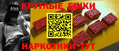 метамфетамин Камышлов