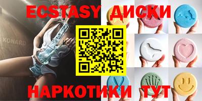 метамфетамин Камышлов