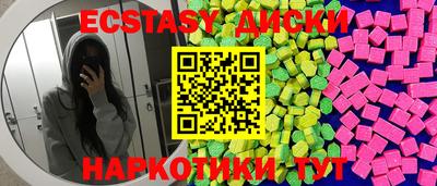 метамфетамин Камышлов
