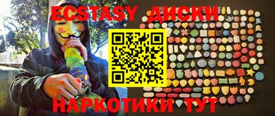 синтетический гашиш Кандалакша