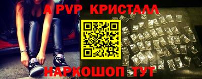 синтетический гашиш Кандалакша
