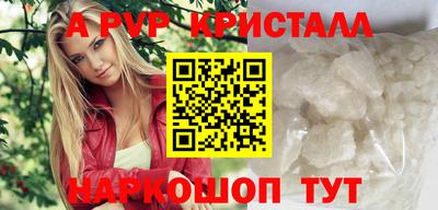 синтетический гашиш Кандалакша