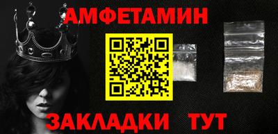 синтетический гашиш Кандалакша
