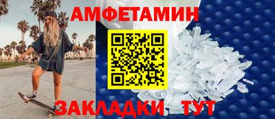 Альфа ПВП Канаш