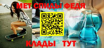метамфетамин Камышлов