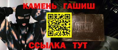 Альфа ПВП Канаш