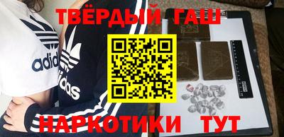 метамфетамин Камышлов