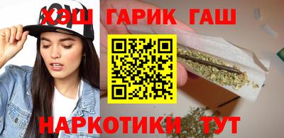 синтетический гашиш Кандалакша