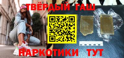 синтетический гашиш Кандалакша