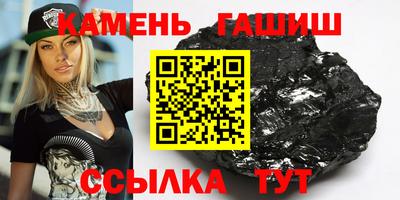 синтетический гашиш Кандалакша