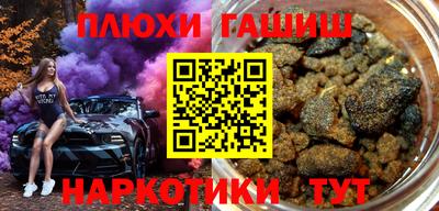 Альфа ПВП Канаш