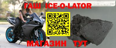 синтетический гашиш Кандалакша