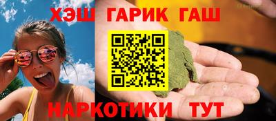 Альфа ПВП Канаш