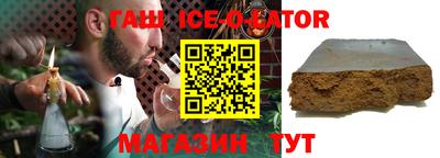 синтетический гашиш Кандалакша
