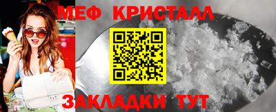метамфетамин Камышлов