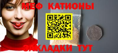 метамфетамин Камышлов