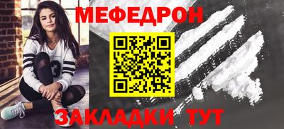 метамфетамин Камышлов