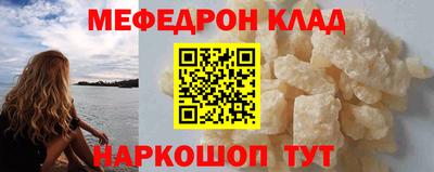 синтетический гашиш Кандалакша