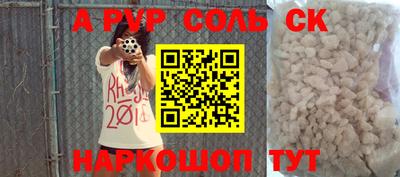метамфетамин Камышлов