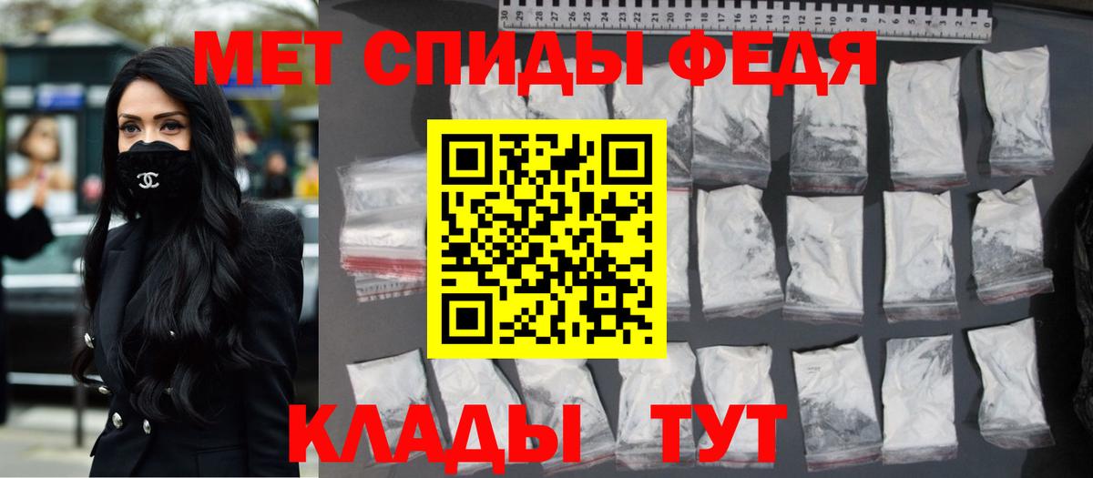 Первитин Methamphetamine Лесозаводск