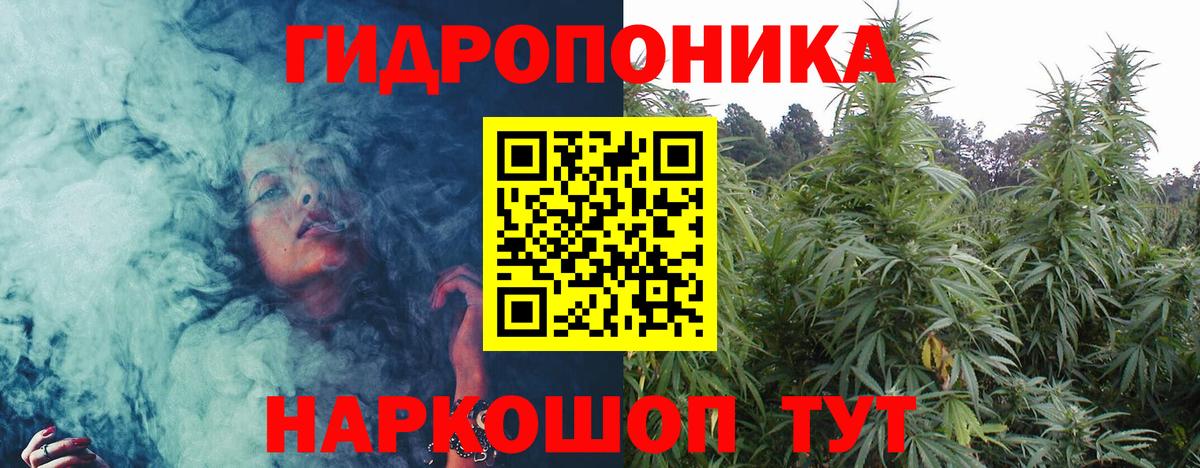 Бошки Шишки ГИДРОПОН  Шишки марихуана LSD WEED  Лесозаводск  Бошки марихуана ГИДРОПОН  Вход с VPN 